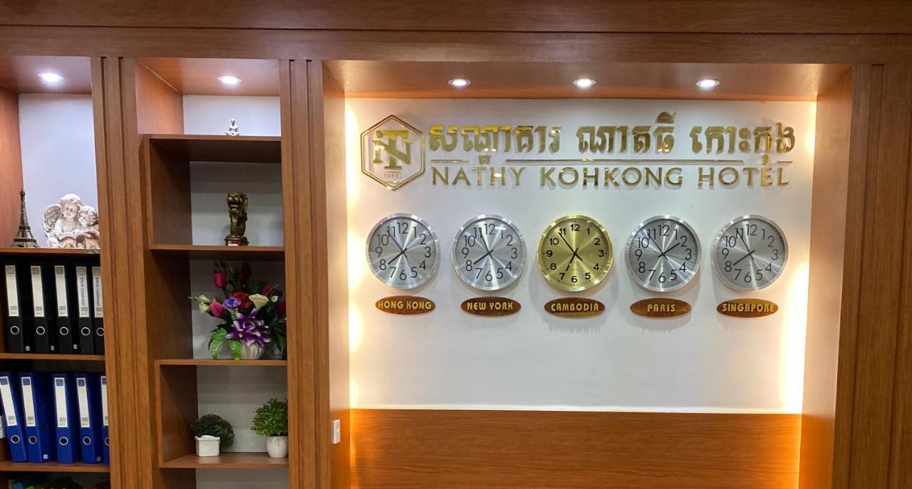 Nathy Kohkong Hotel Koh Kong Ngoại thất bức ảnh